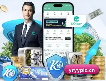 乐竞体育 APP 深度功能 - lejingt iyu
